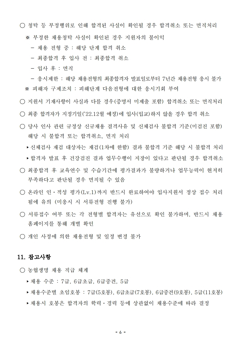 Contents image